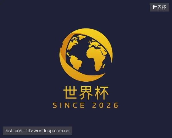 知道世界杯官网